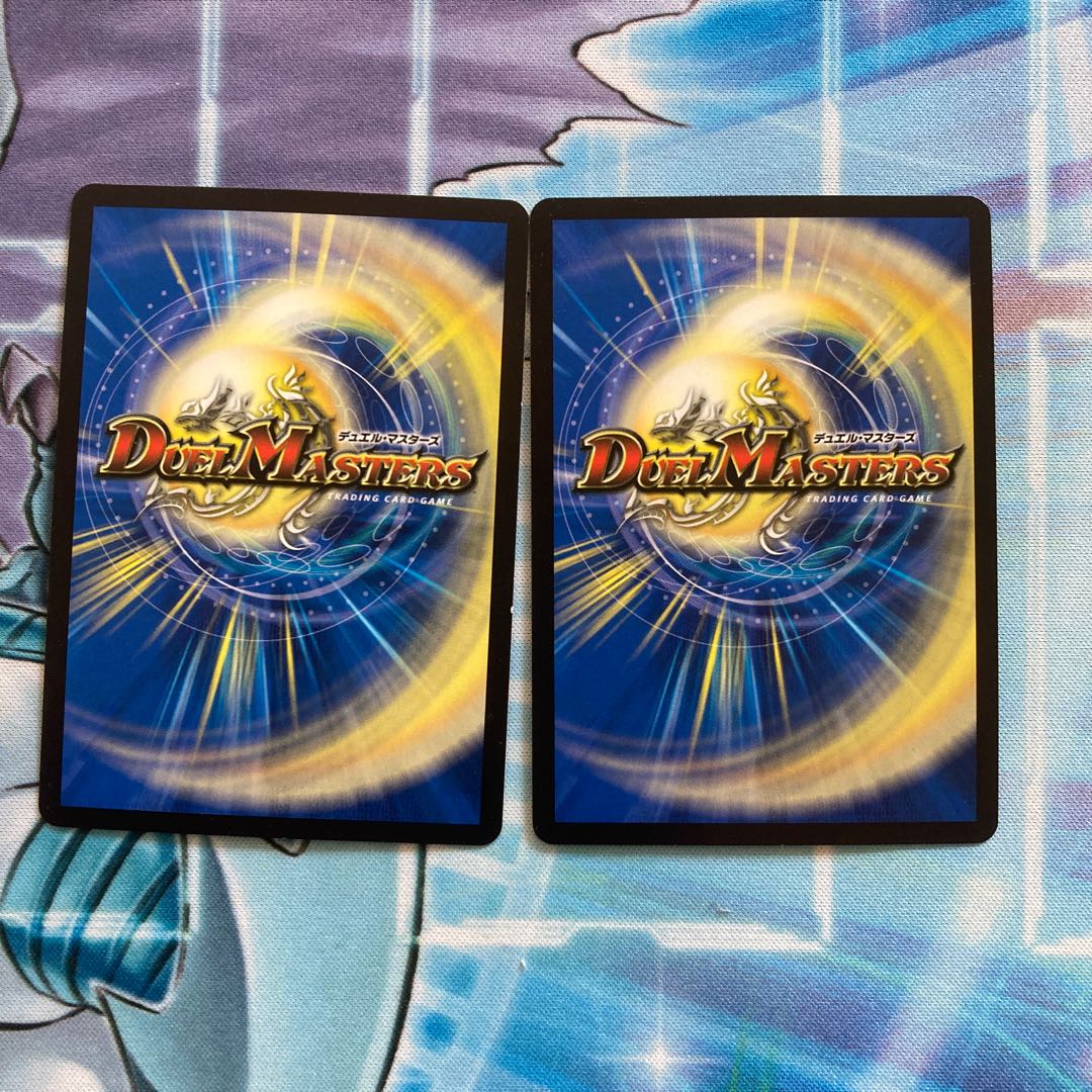 Green Chigin Gwimshaw