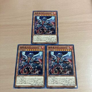 Yu-Gi-Oh True King Agnimazud, the Vanisher