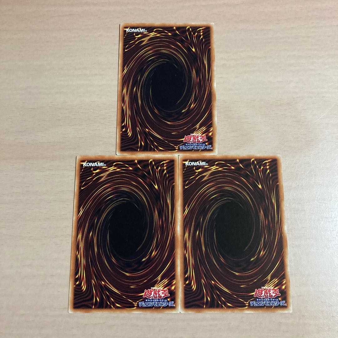 Yu-Gi-Oh True King Agnimazud, the Vanisher