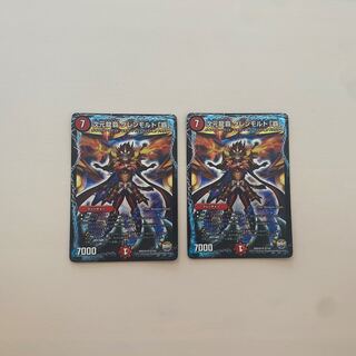 Dimensional Dragon Heights Glenmord Heights