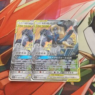 ルカリオ&メルメタル