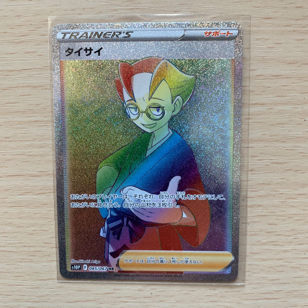 hawksbill turtle (Eretmochelys imbricata)