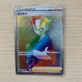 hawksbill turtle (Eretmochelys imbricata)