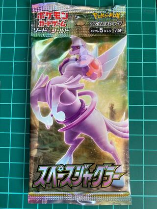 Space Juggler: SR or higher confirmed! Battle Region SRor UR confirmed