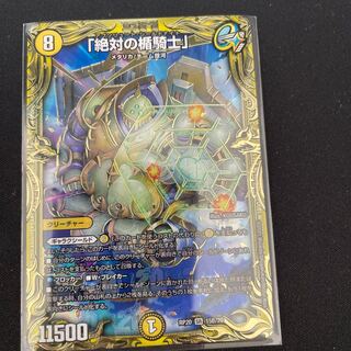 「絶対の楯騎士」(20thSPレア仕様) SR