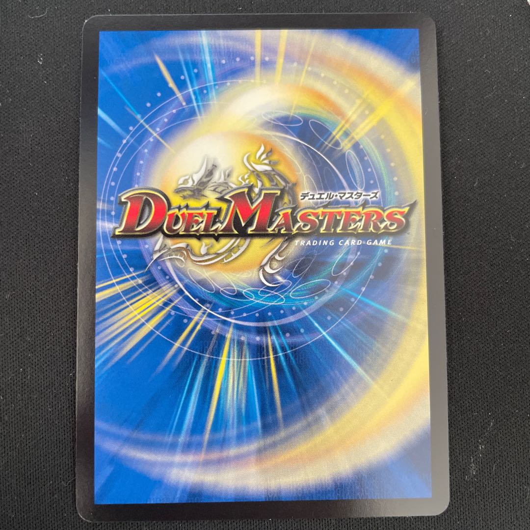 Dragon Vein Technique: The Fall of the Castle