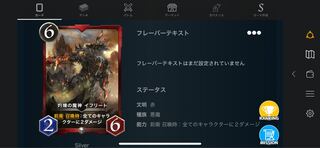 Ifrit, the Burning Demon God of Purgatory