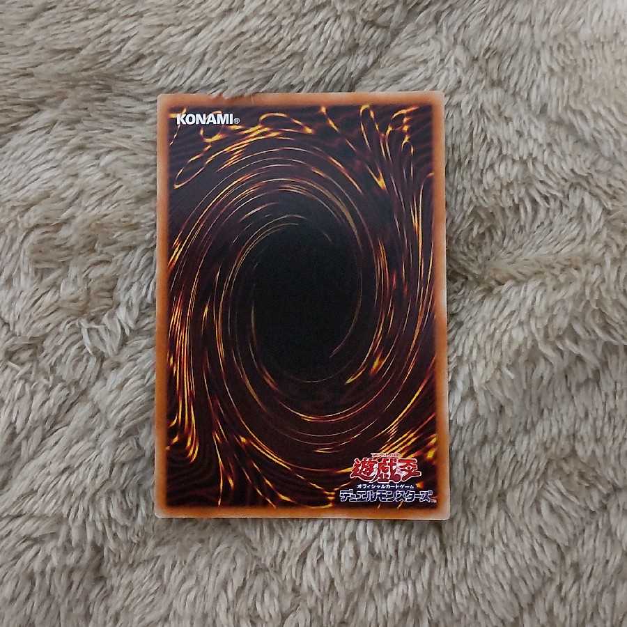 Selene, Queen of the Master Magicians Ultra Rare