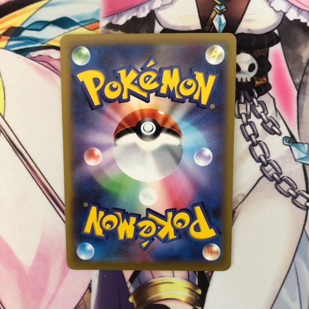 カイ　レア 1枚