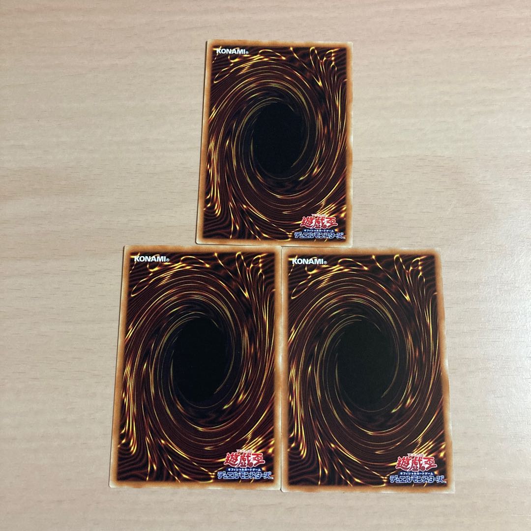 Yu-Gi-Oh! Dogoran, the Mad Flame Kaiju