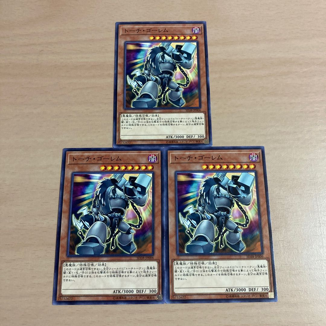 Yu-Gi-Oh Grinder Golem