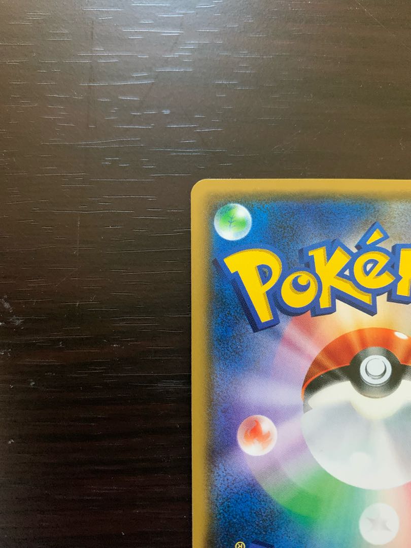 がんばリーリエ SR