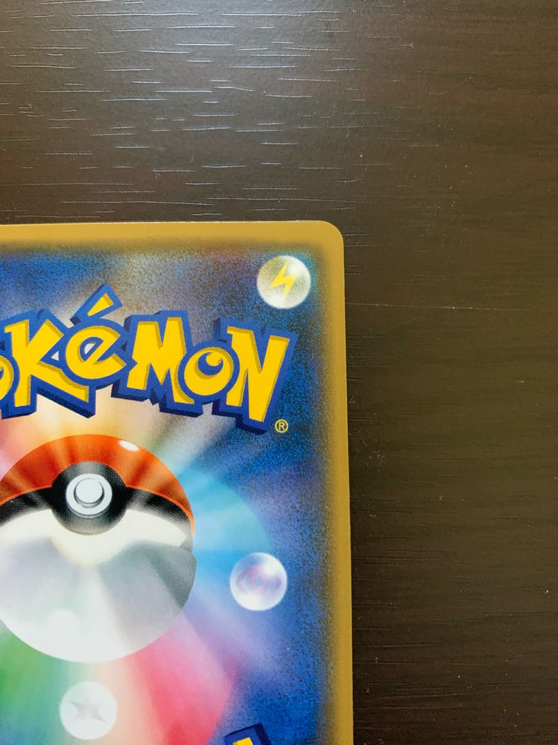 がんばリーリエ SR