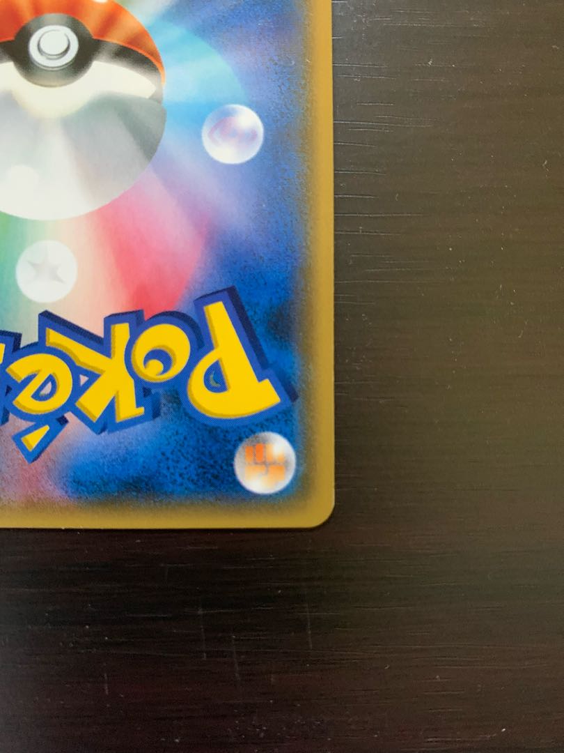 がんばリーリエ SR