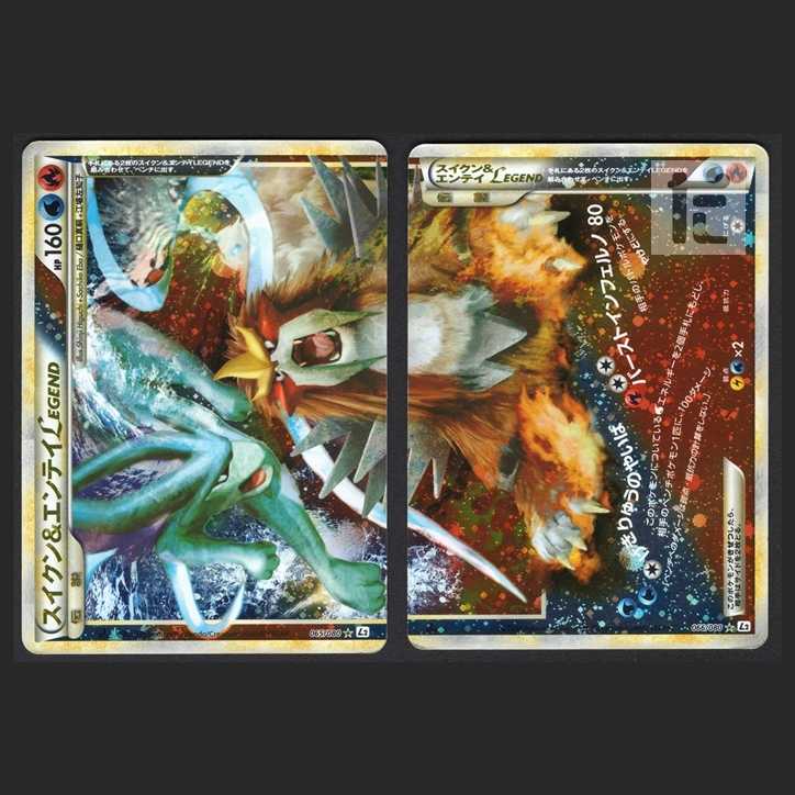 Suicune & Entei LEGEND [Plaid] 1ed/managed by MP0674