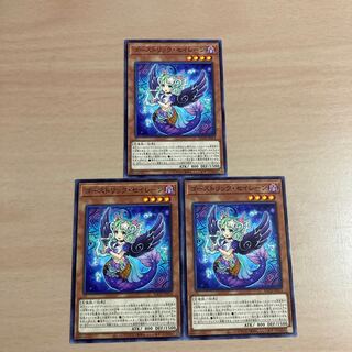 Yu-Gi-Oh! Haunterlic Sirens