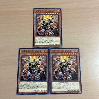Yu-Gi-Oh Degrade Buster