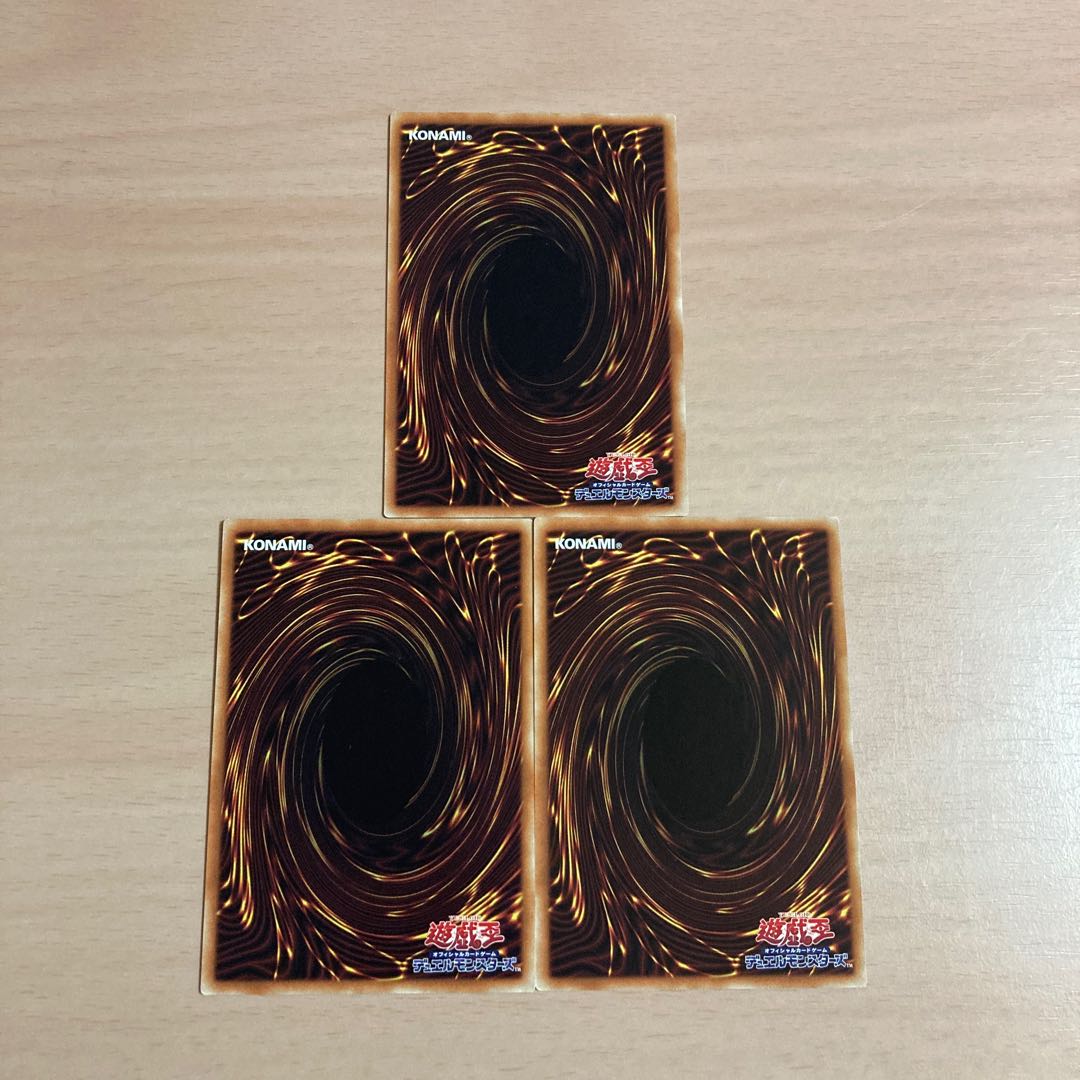 Yu-Gi-Oh Degrade Buster