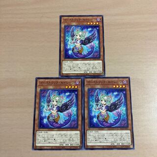 Yu-Gi-Oh! Haunterlic Sirens