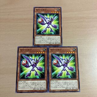 Yu-Gi-Oh, The Magnet Warrior eps.