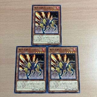 Yu-Gi-Oh Salamangreat Jack Jaguar