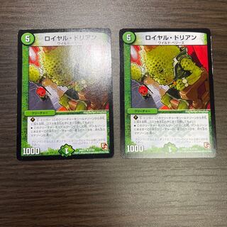 Royal Durian 2 sheets 2枚