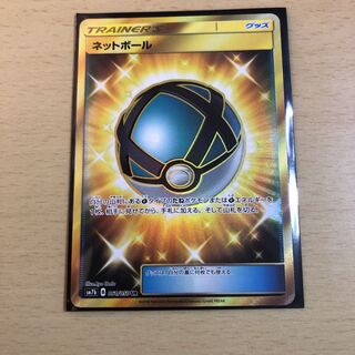 ネットボールUR