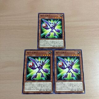 Yu-Gi-Oh, The Magnet Warrior eps.