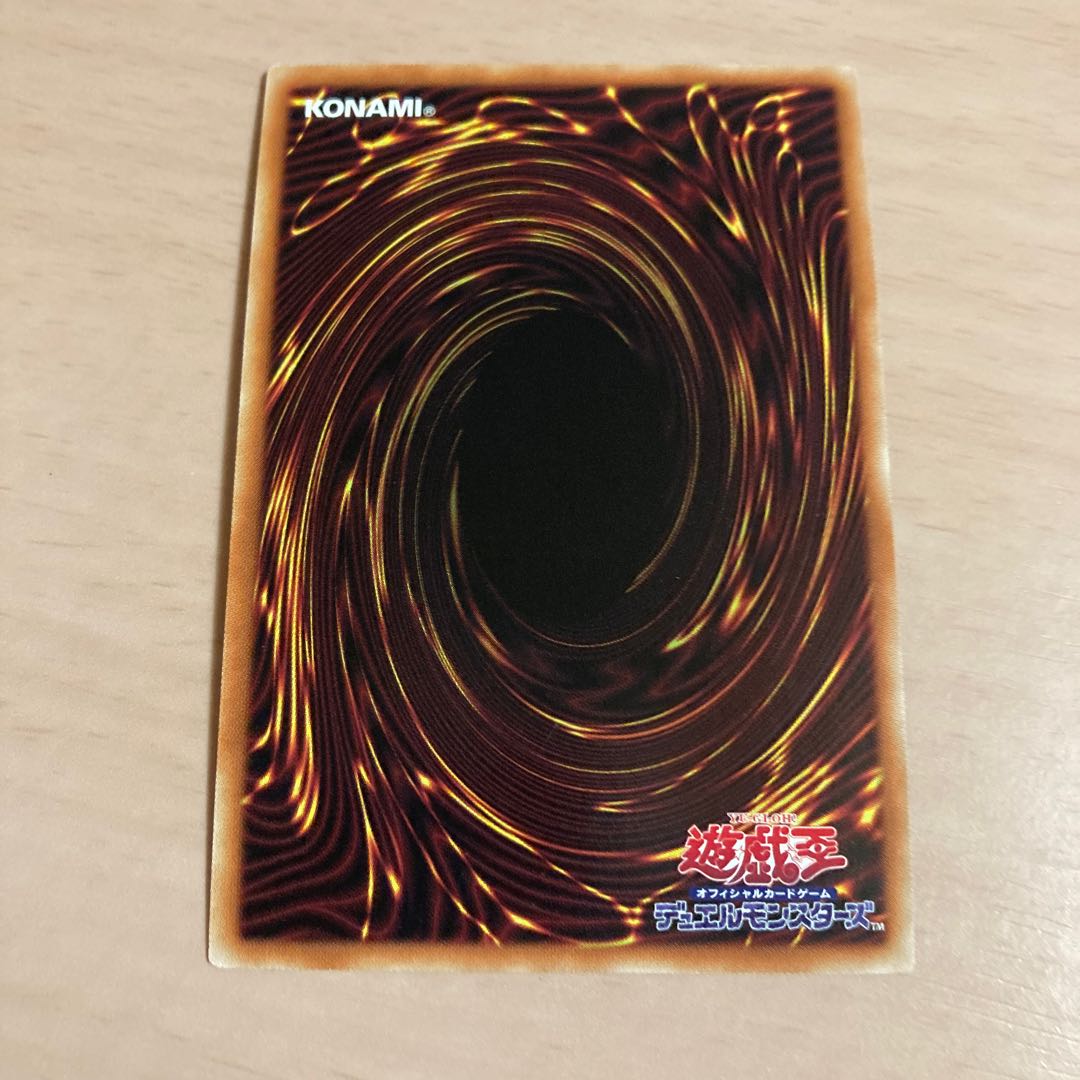 Yu-Gi-Oh RR-Phantom Claw