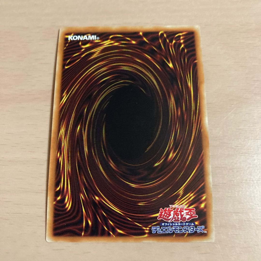 遊戯王 のどかな埋葬の通販 ウリウリトレカ（922844718） | magi