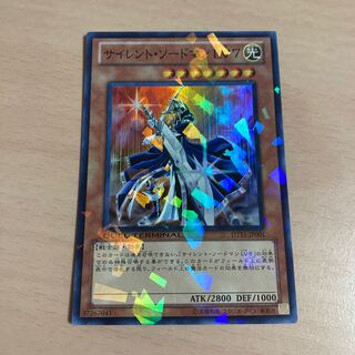 Yu-Gi-Oh Silent Swordsman LV7