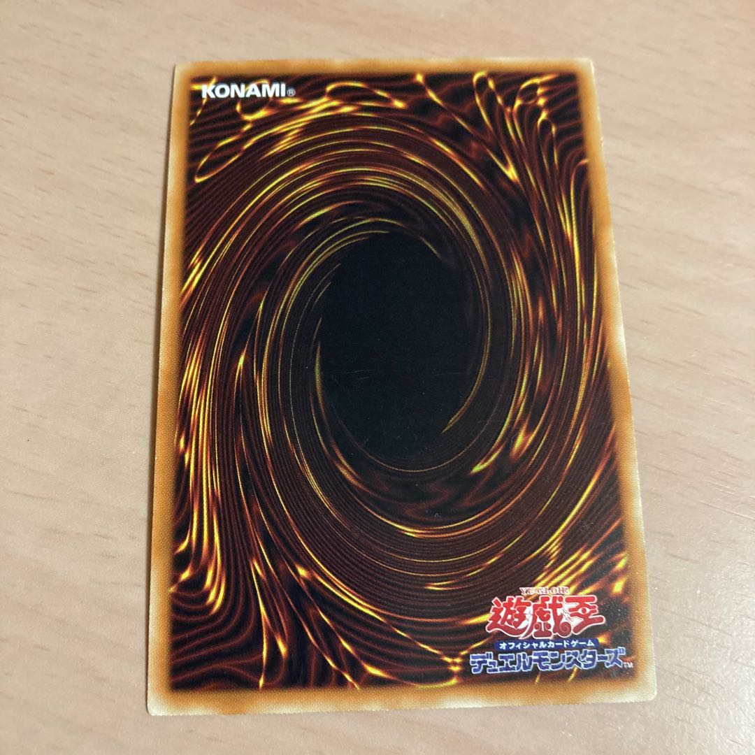 Yu-Gi-Oh Xiangsheng Magician