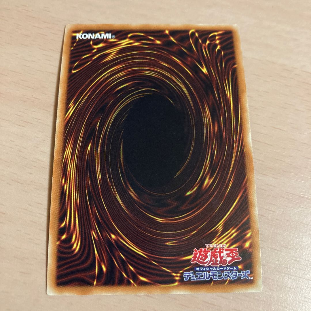 Yu-Gi-Oh! Water Seirin - Saraki Abyss