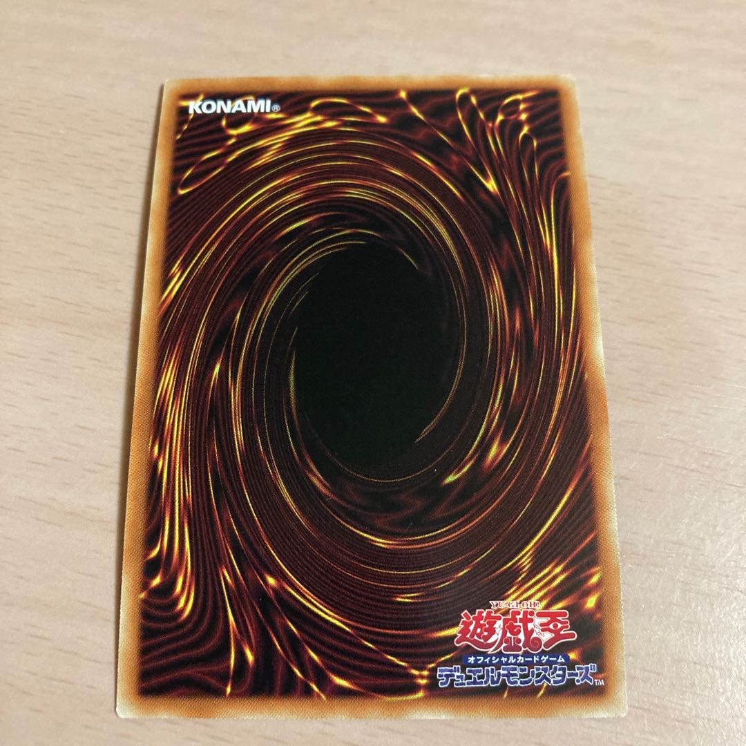 Yu-Gi-Oh! Makai Gekidan - Hyper Director