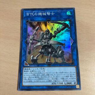 Yu-Gi-Oh! Ancient Gear Soldier