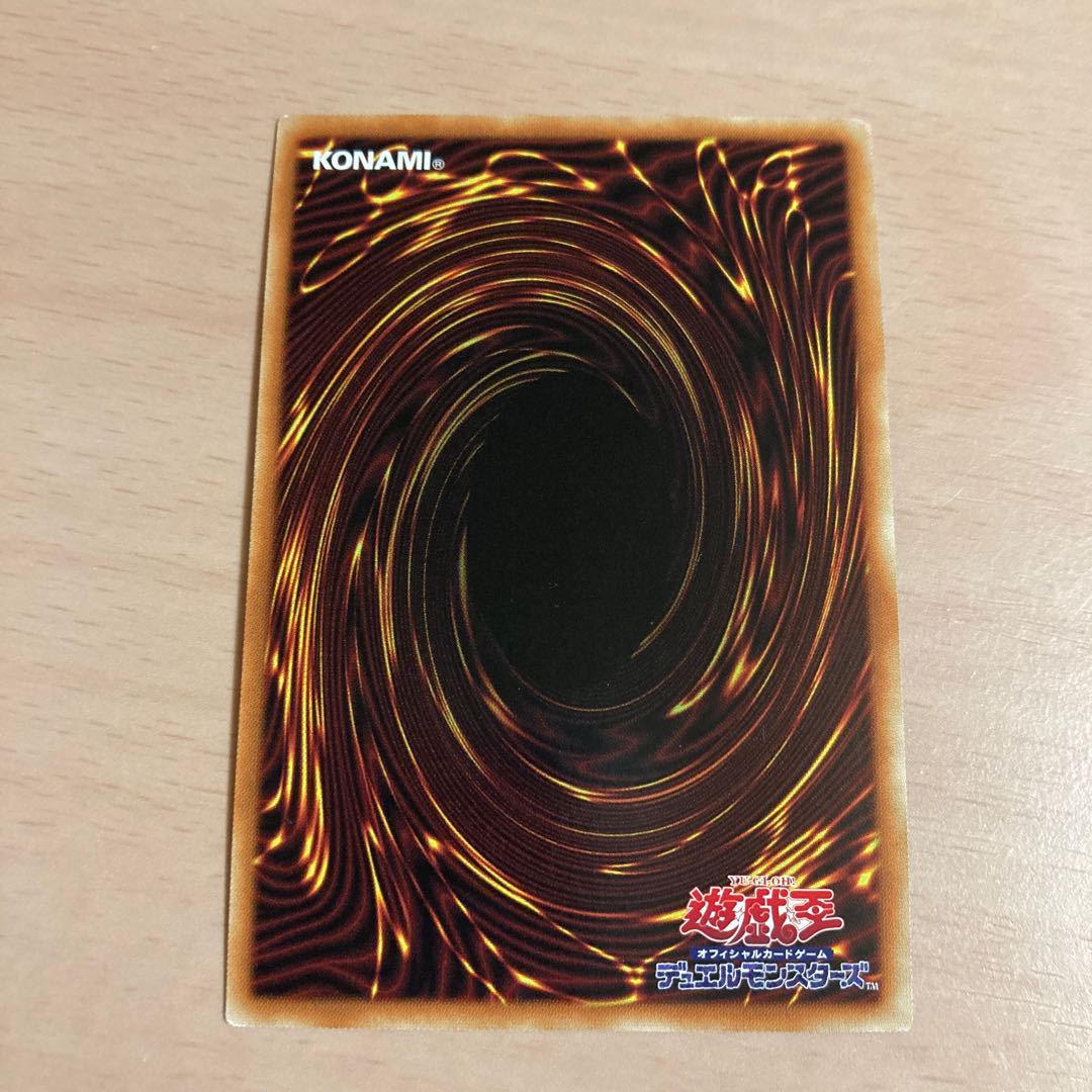 Yu-Gi-Oh! Ancient Gear Soldier