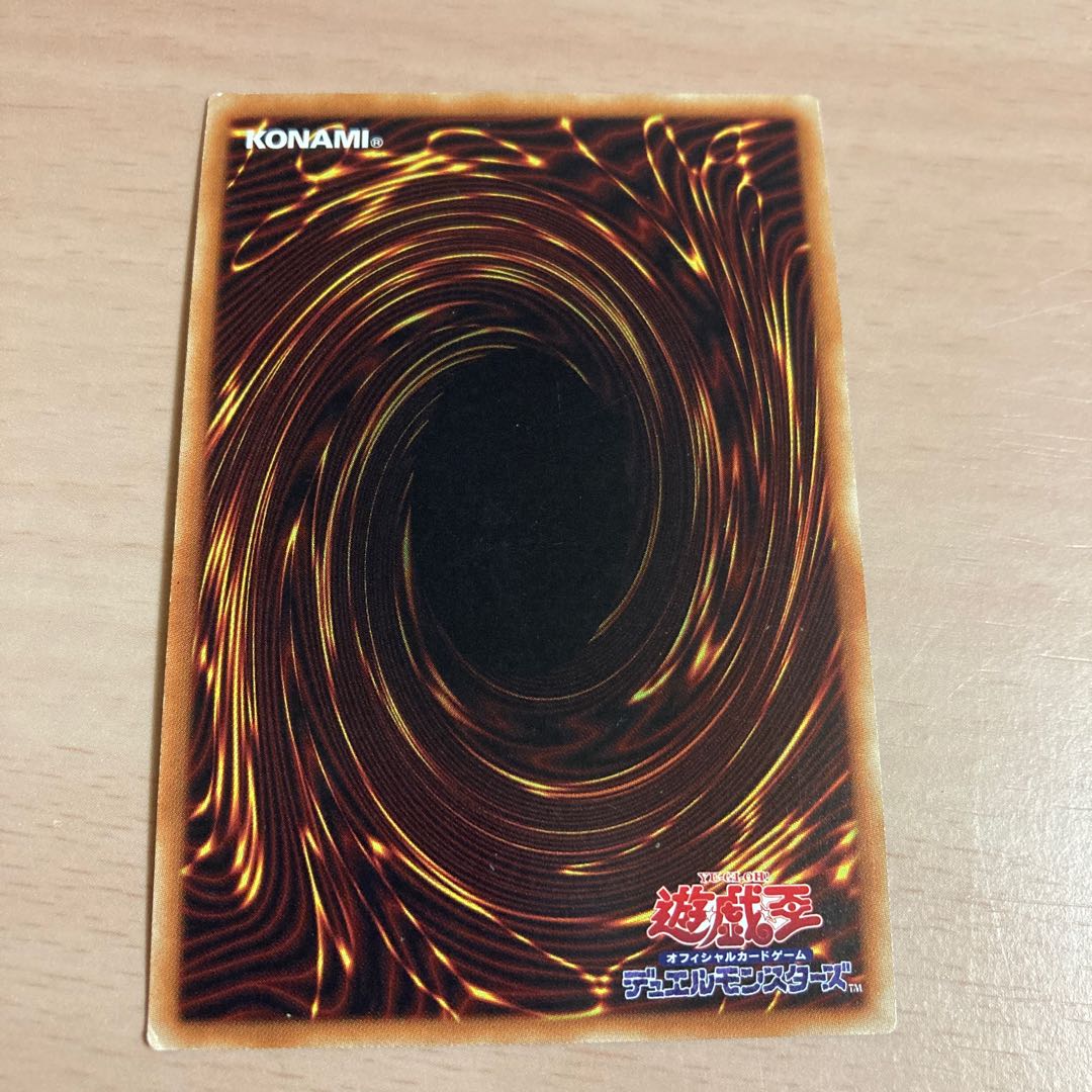 Yu-Gi-Oh Stardust Mirage