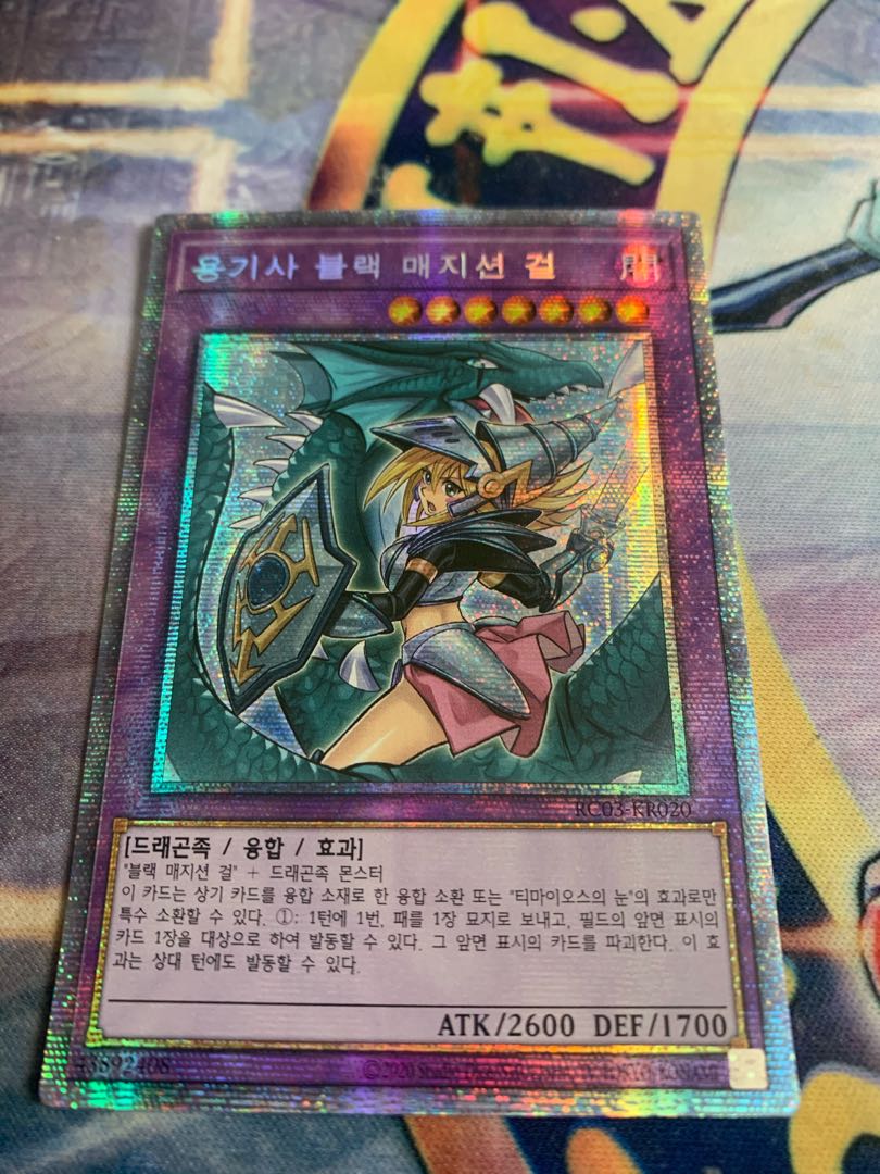 Dark Magician Girl the Dragon Knight Prismatic Secret Rare Korea