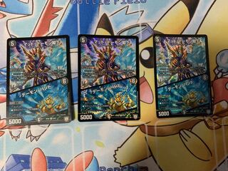 マッドデーモン閣下　傷多　デュエルマスターズ