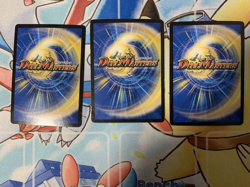 マッドデーモン閣下 傷多 デュエルマスターズ