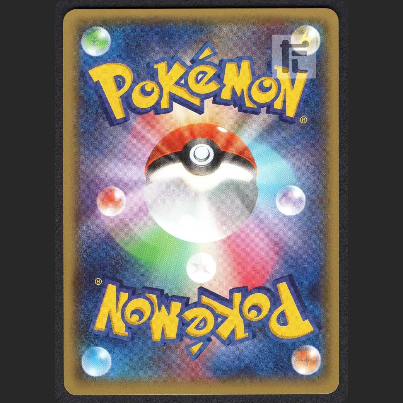 Pikachu in Mega Tokyo [near] Promo/Control: MP0725