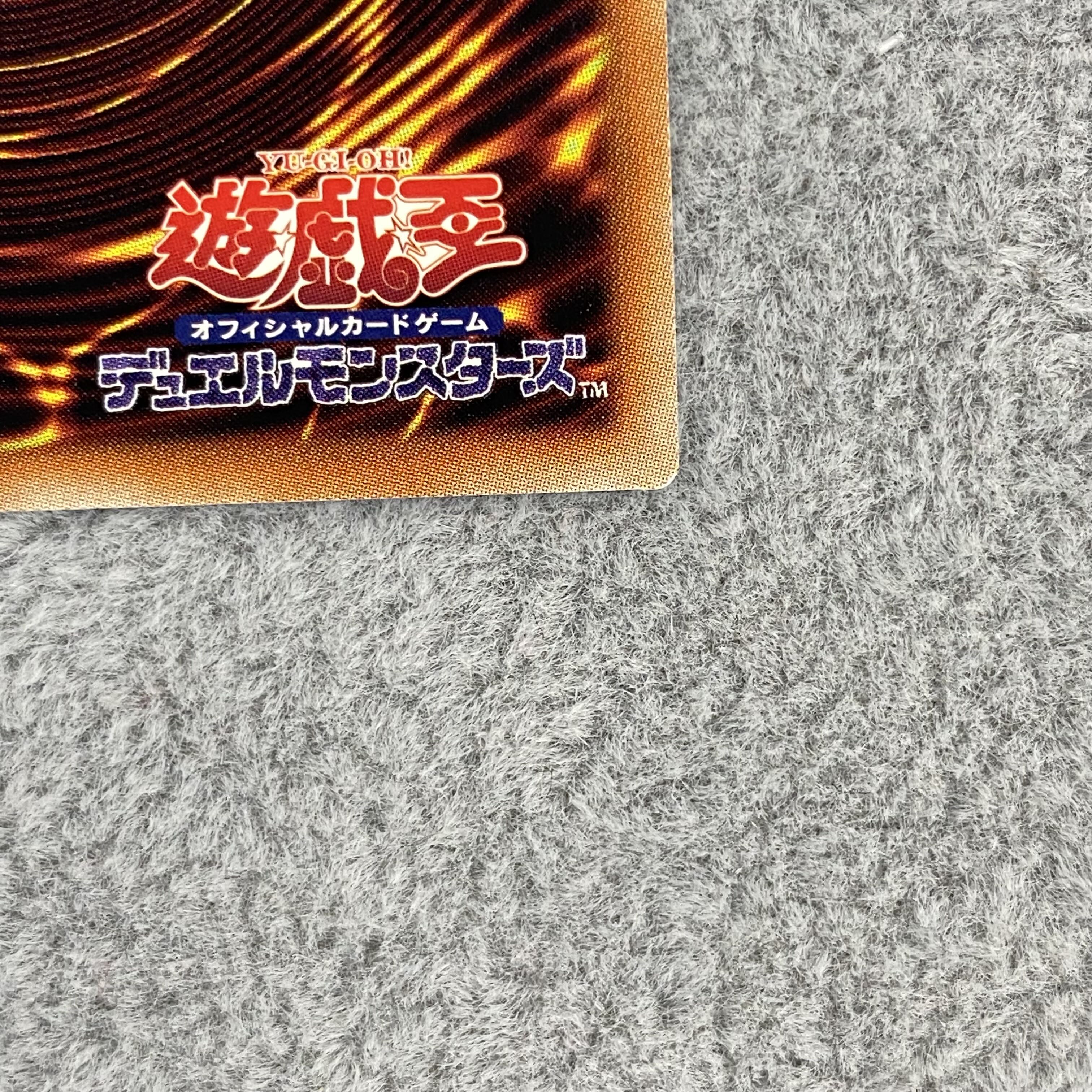 Eria the Water Charmer, Gentle 20th Secret Rare