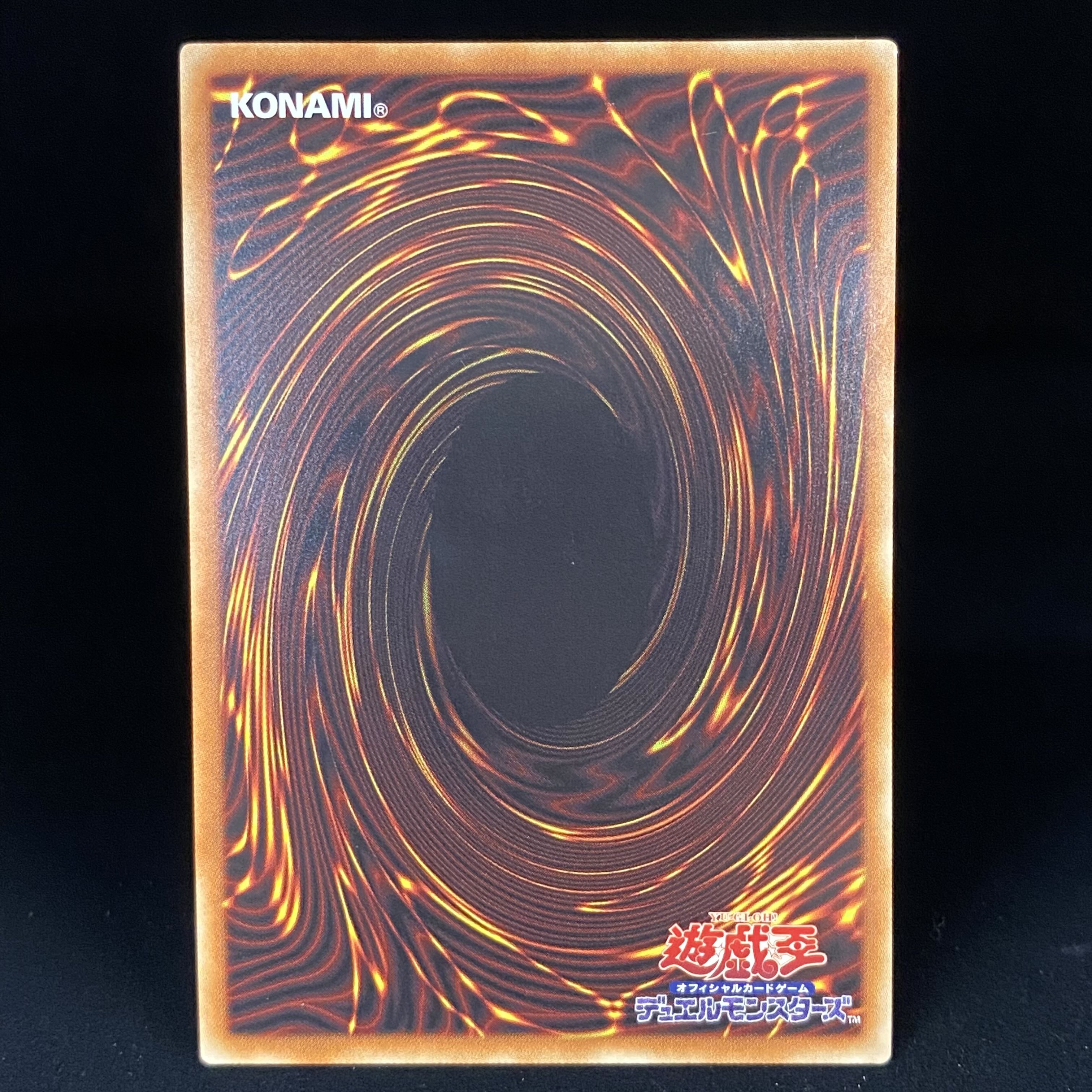 Eria the Water Charmer, Gentle 20th Secret Rare