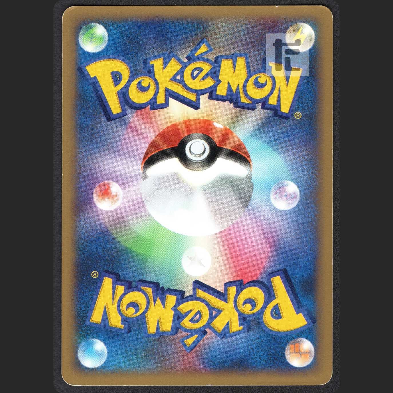 Entei of R-dan [Plaid] 1ed Pokémon Card VS/Managed by MP0727