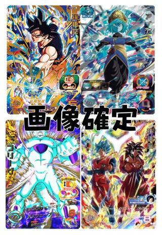 トランキーロ様専用 1枚