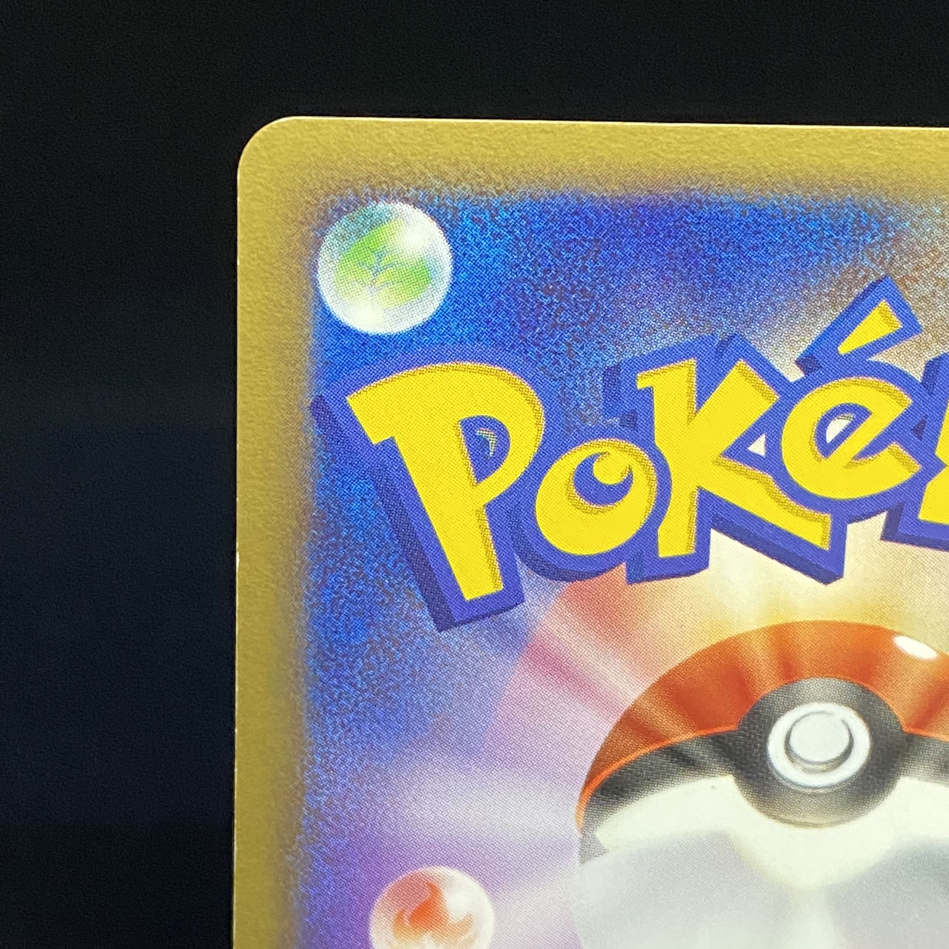 Latias☆ 1st 065/082 Latias Star