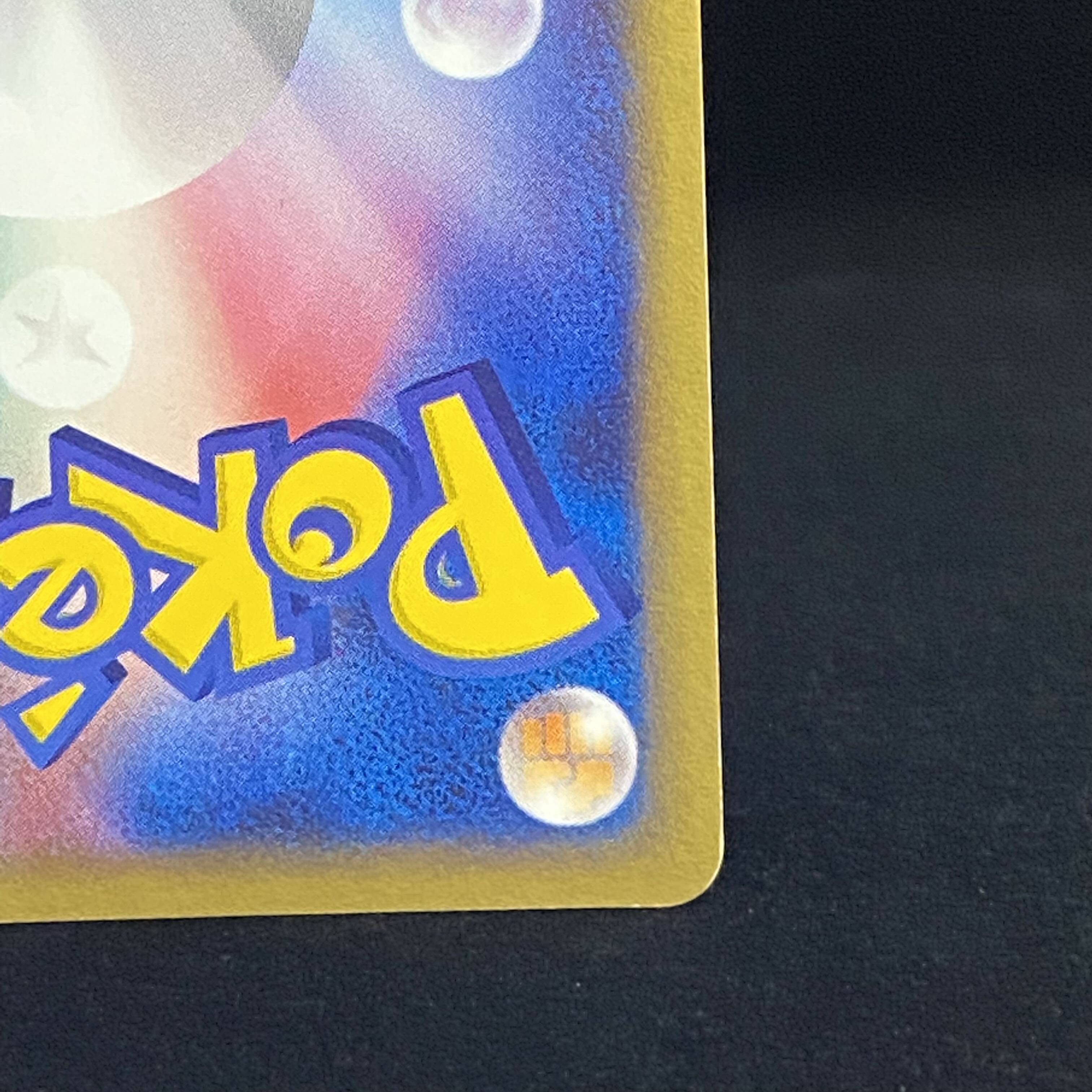 Latias☆ 1st 065/082 Latias Star