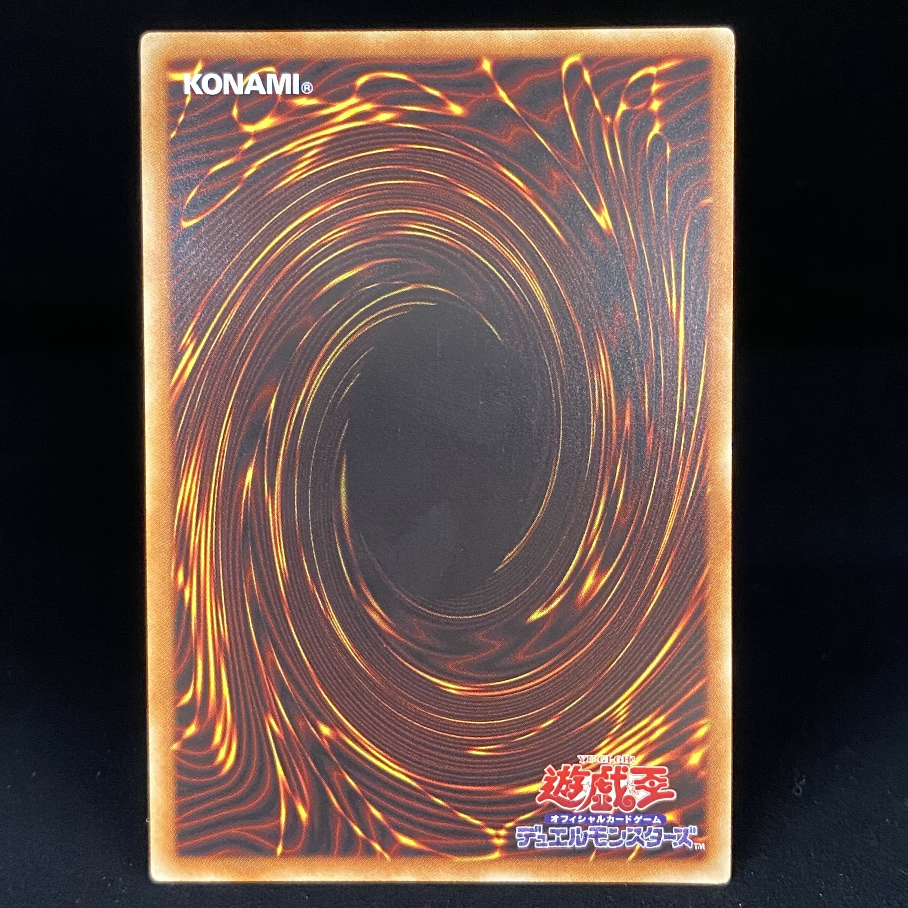 Wynn the Wind Charmer, Verdant 20th Secret Rare