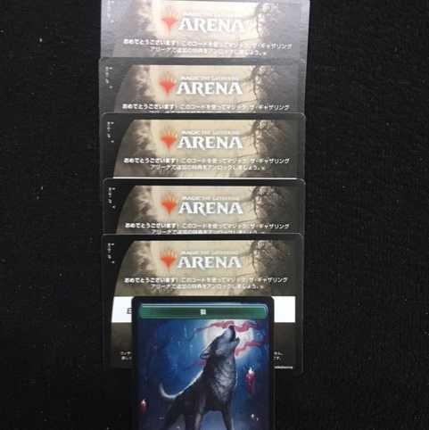 MTG Arena Innistrad: The Hunt During True Night 1 Pack Code x 5 Promo Packs