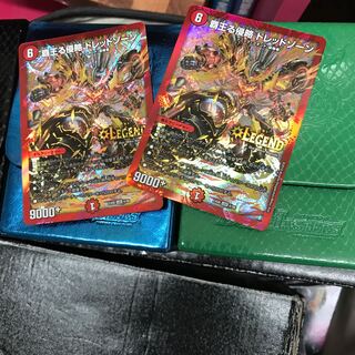 覇王る侵略 ドレッドゾーン 2枚